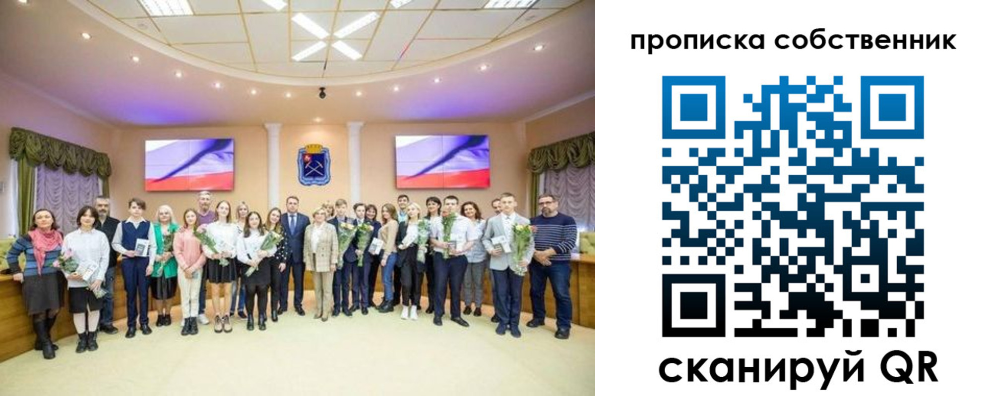 прописка ребенка в Грязовце