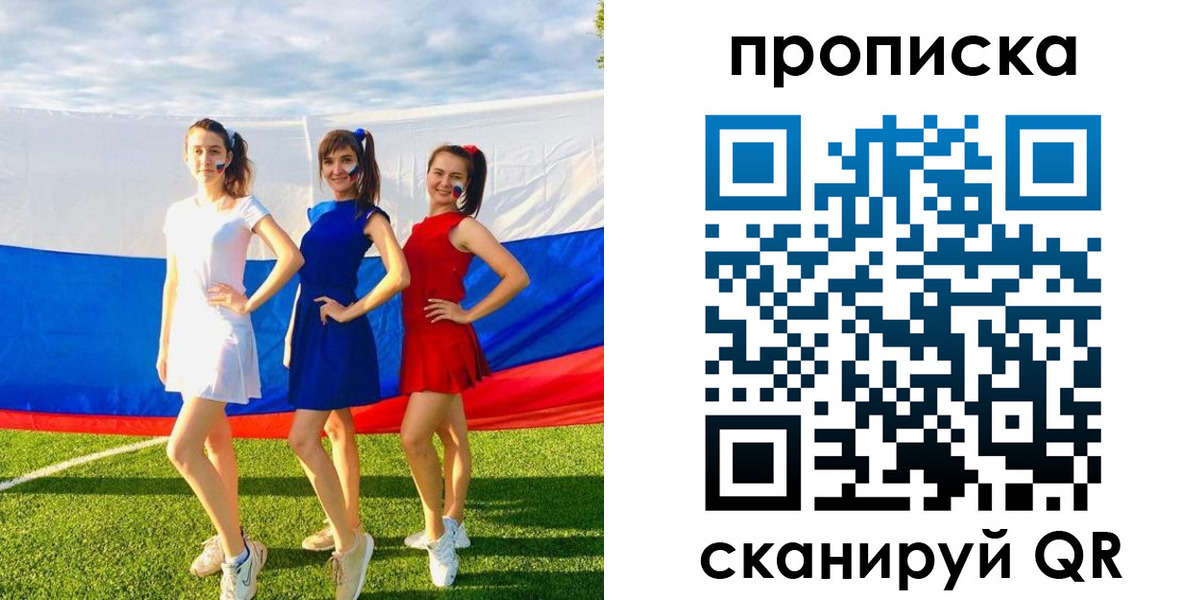 купить прописку в Грязовце