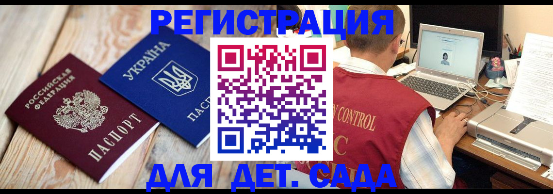 временная регистрация адрес в Грязовце