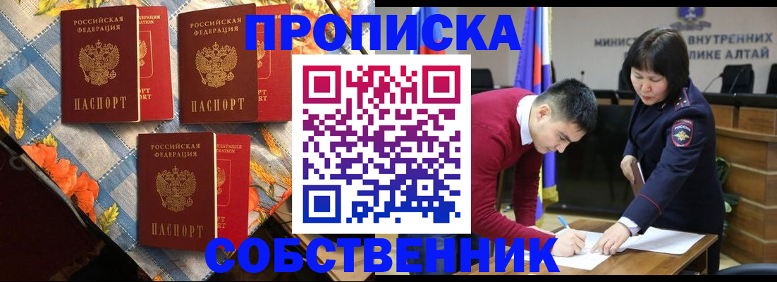 временная регистрация гарантия в Грязовце